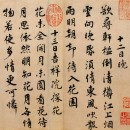 Kinų raštas
