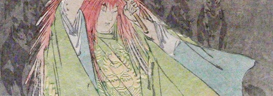 Inari