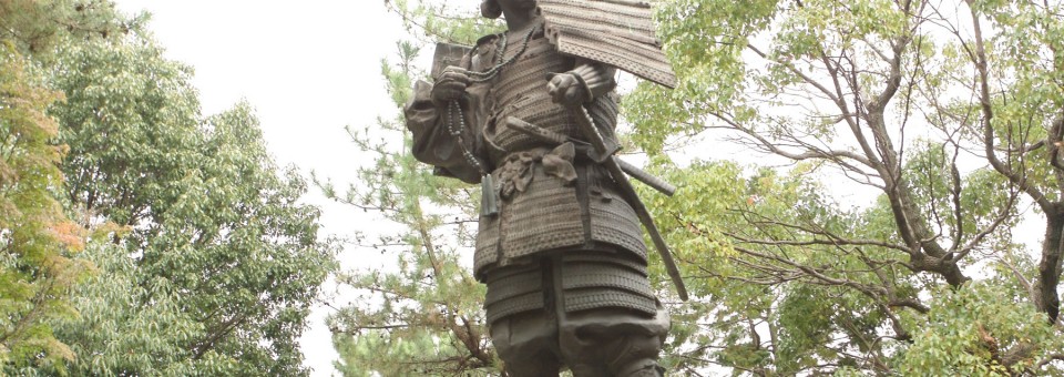 Oda Nobunaga