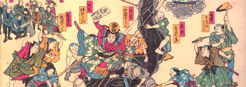 Namadzu